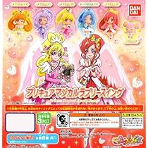 Amazon | ガシャポン ドキドキ!プリキュア プリキュアマジカル